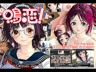 PaliAnime - เสียงเรียกเข้า เขย่าใจ