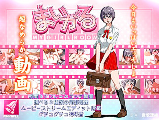 PaliAnime - ไมการู สาวมัธยมของผม