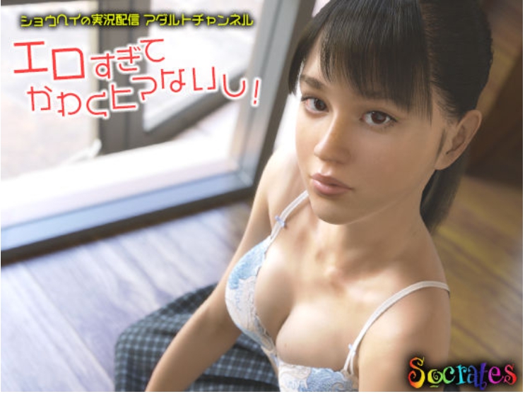 PaliAnime - โชว์เฮ เธอยั่วยวนมากกว่าน่ารัก