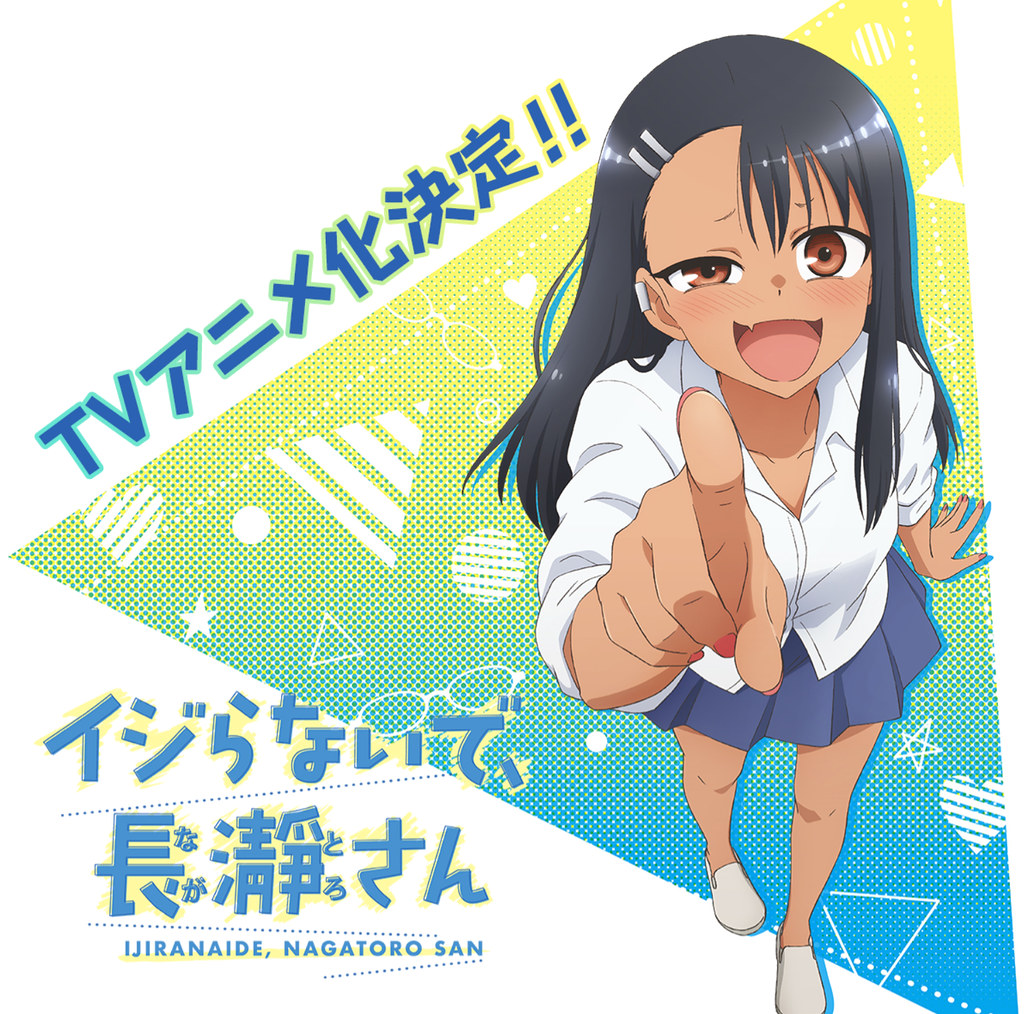 PaliAnime - ยัยตัวแสบแอบน่ารัก นางาโทโระ 01