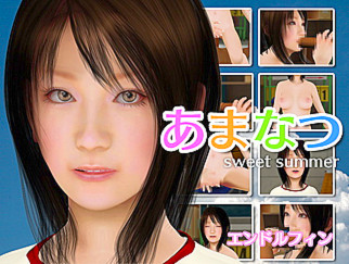 PaliAnime - อามานัตสึ