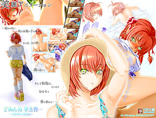 PaliAnime - ฉันขอโทษ ทาคายูกิคุง.