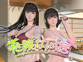 PaliAnime - ร่วมกันอยู่เราเป็นอันตราย