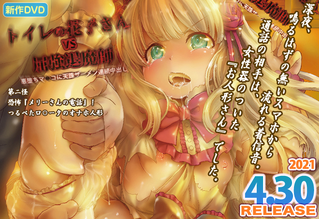 PaliAnime - ฮานาโกะซัง โดนอัดน้ำเชื้อเต็มไปหมดทั้งตัว