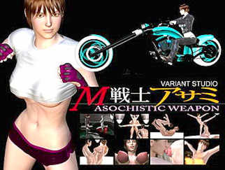 PaliAnime - เอ็ม ไฟเตอร์ สู้มา เด้งกลับ ไม่โกง