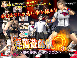 PaliAnime - เกมสกปรก  ระหว่างดาร์กคามิ vs  ฟีเมลดราก้อน