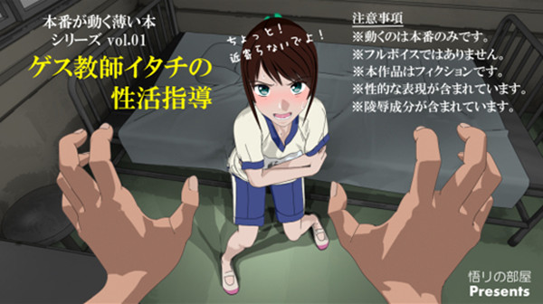 PaliAnime - ครูกำลังจะสอนวิชาเซ็กส์ให้หนูงั้นเหรอ