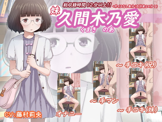 PaliAnime - โนแะ คุมะกิ (น้องสาวคนเล็ก)