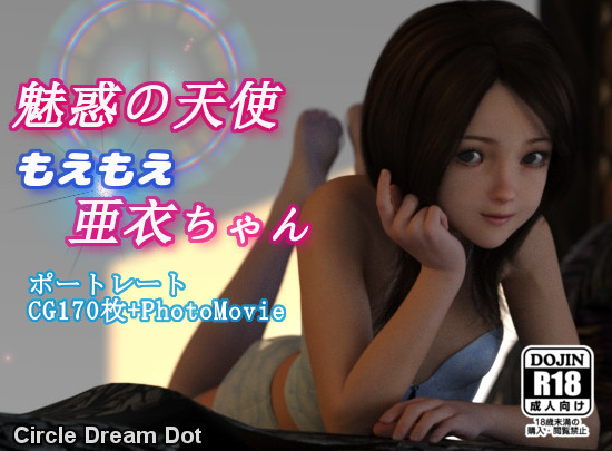 PaliAnime - โมเอะ น่ารัก จนใครก็ต้องหลงเสน่ห์