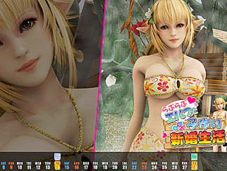 PaliAnime - ชีวิตใหม่หลังแต่งงาน