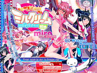 PaliAnime - เซชิ ไนท์ มิลล์ ครีม ตอนที่ 1