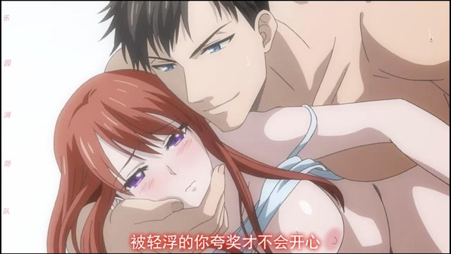 PaliAnime - ไฟเพียงปลายนิ้วสัมผัส  : นักผจญเพลิงเจ้าชู้ยั่วยวนใจฉันด้วยสายตาที่เร่าร้อนของเขา  01