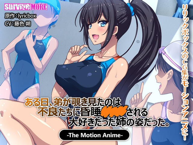 PaliAnime - ทำไมเธอชอบแอบดูพี่สาวอยู่เรื่อยเลยละ