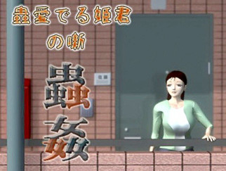 PaliAnime - เมื่อเธอโดนรุมโทรม