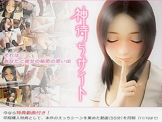 PaliAnime - คามิมาจิ เน็ตไอดอล