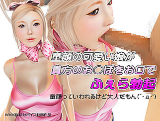 PaliAnime - แข็งมากนะรู้เปล่า 1 เมื่อต้องเผชิญสาวงาม