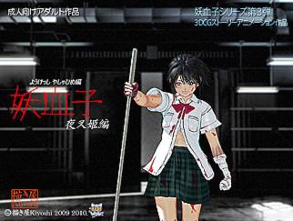 PaliAnime - โยโคโกะ