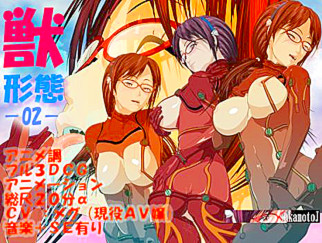 PaliAnime - ความหงี่เข้าสิง 02