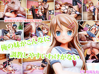 PaliAnime - ฝึกเสียวสาวตัวน้อย