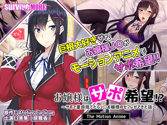 PaliAnime - สาวมัธยมต้องการความช่วยเหลืองั้นเหรอ อยากมีคนช่วยกระชากเวอร์จิ้นงั้นเหรอ