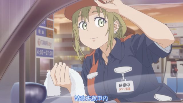 PaliAnime - วันจันทร์อันเด้งดึ๋ง 2  (05)