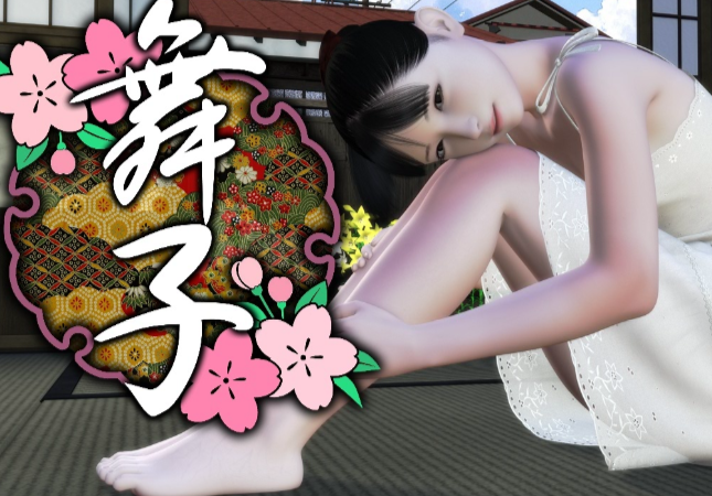 PaliAnime - ไมโกะ