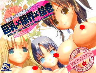 PaliAnime - สาวนมโตเปิดโลกกว้าง
