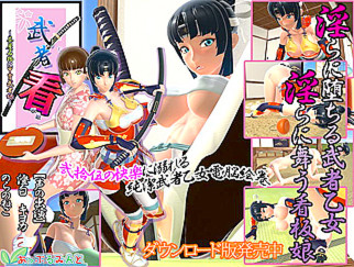PaliAnime - ซามูไร วอเรียร์ ~ ความพิเศษของร้านน้ำชาคือนักรบสาวในชุดเกราะ ~