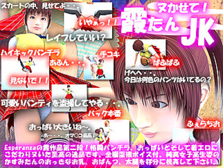 PaliAnime - คาซึมิ-ตัน!! 02