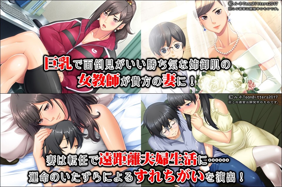 PaliAnime - OVA ยังคงรักภรรยาของฉัน 2