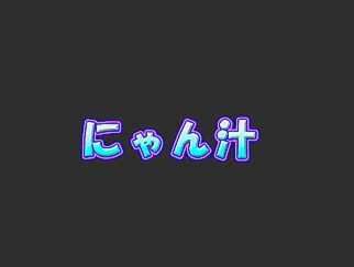 PaliAnime - นิยัน